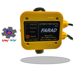 ست کنترل کلید اتوامت پمپ آب فاراد