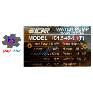 کفکش 40 متری ایکار 2