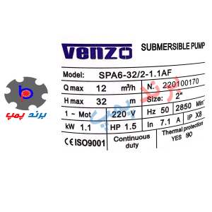 کف کش 32 متری تکفاز ونزو استیل2
