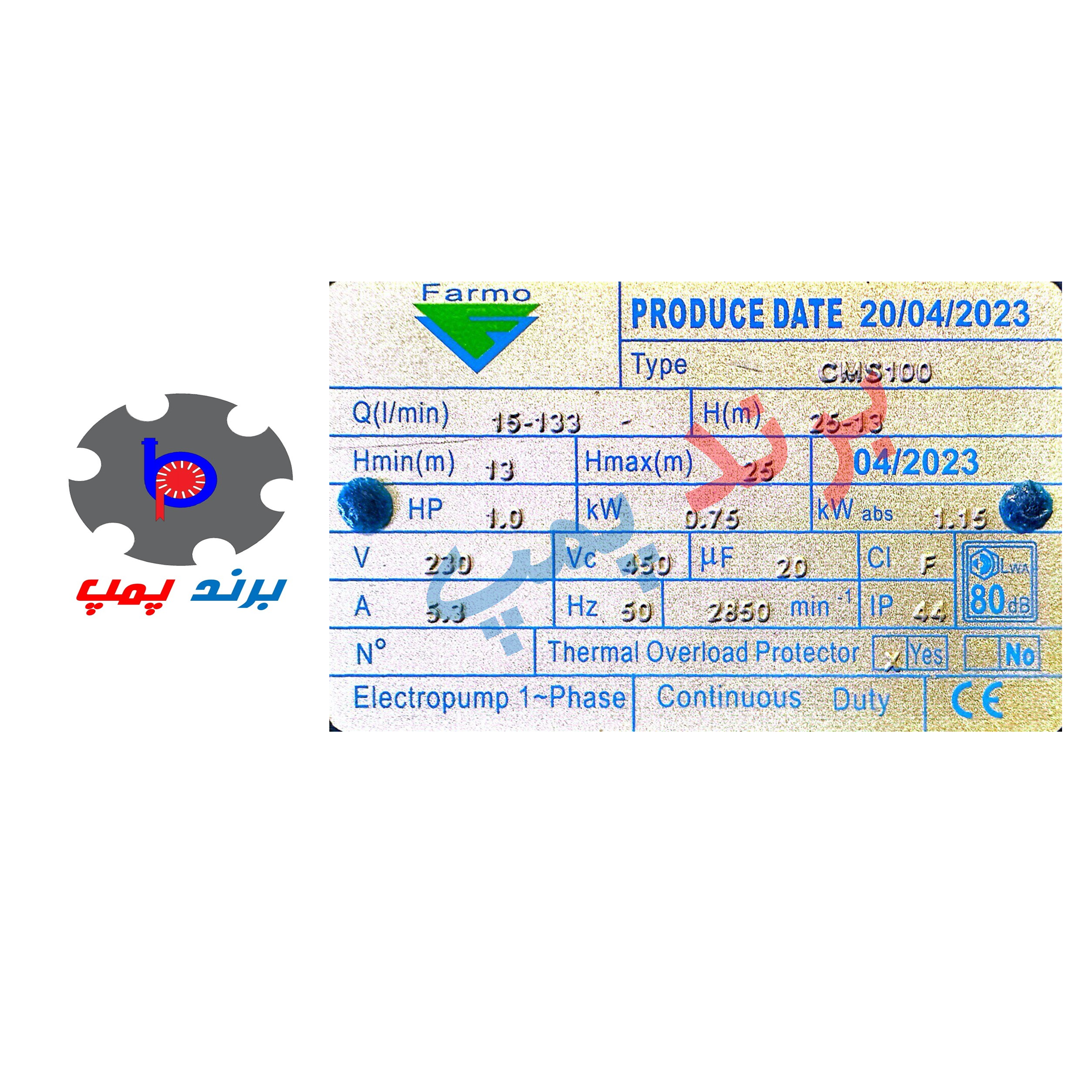 پمپ یک اسب بشقابی سانتریفیوژ استیل فارمو3