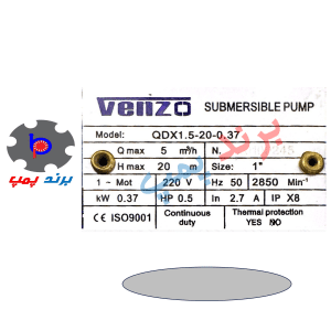 پمپ کف کش ونزو 20 متری بدون فلوتردار1