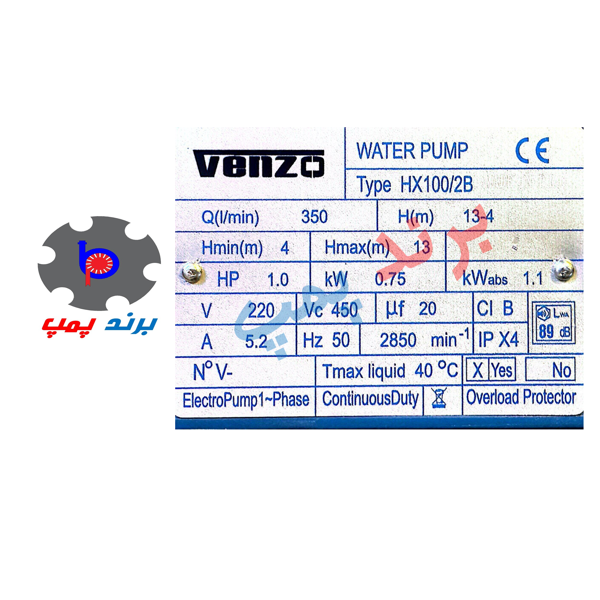 پمپ بشقابی سانتریفیوژ یک اسب ونزو venzo3