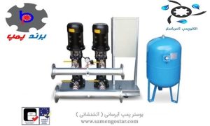 بوستر پمپ آبرسانی ثامن گستر