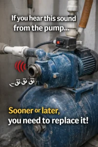 خرابی پمپ اب پمپ آب جتی پمپ آب بشقابی پمپ آب محیطی پمپ آب طبقاتی برند پمپ